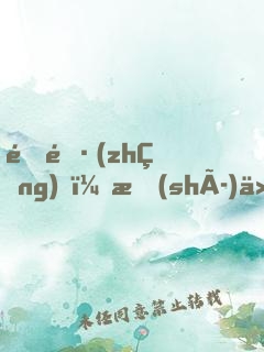 道長(zhǎng)，時(shí)代變了